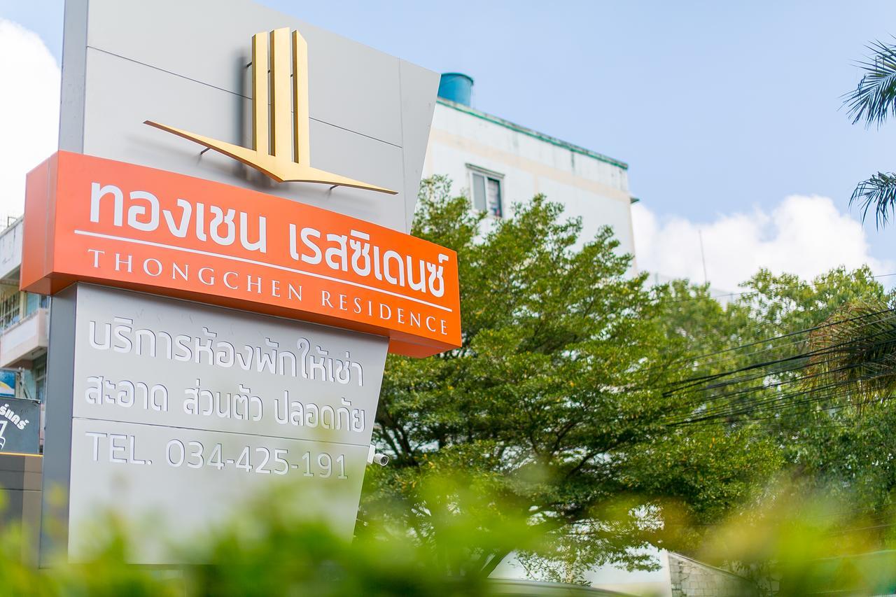 Thongchen Residence Samut Sakhon المظهر الخارجي الصورة